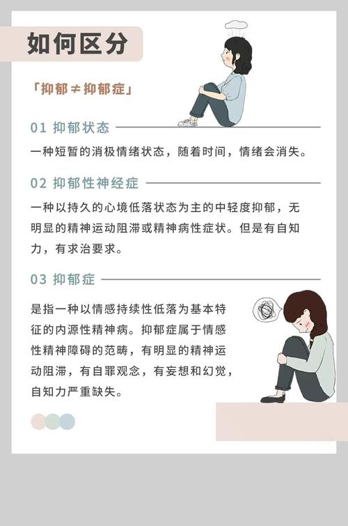 关爱抑郁者：倾听鼓励，助他们重拾阳光