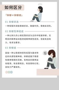 关爱抑郁者：倾听鼓励，助他们重拾阳光