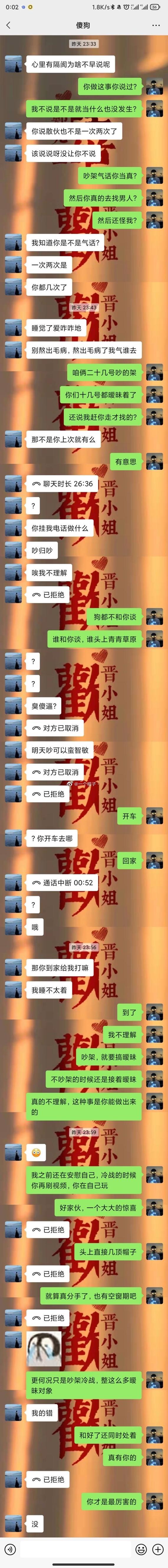 暧昧争吵后如何挽回？技巧解析与情感出路