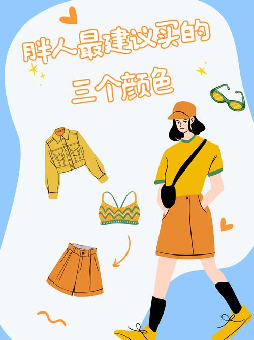 穿旧衣者的心理奥秘与审美差异
