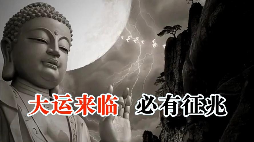五大征兆预示好运降临，捕捉时机迎接辉煌时刻！