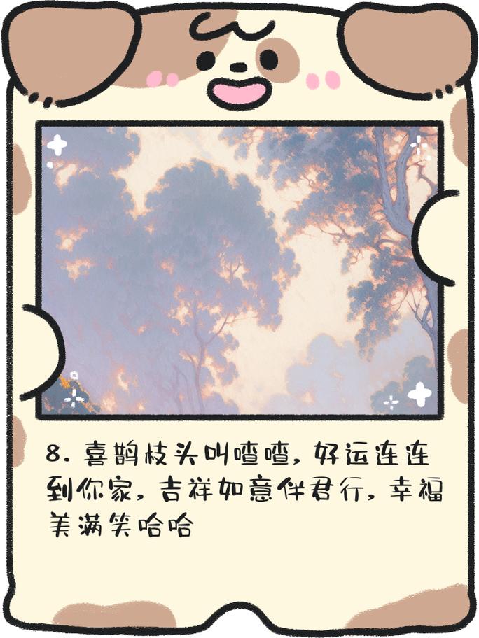 50种好运将至的神秘征兆，幸福敲门先知！