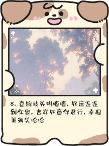50种好运将至的神秘征兆，幸福敲门先知！
