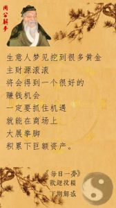 梦境出嫁预示好运：好运财富和成功的预兆