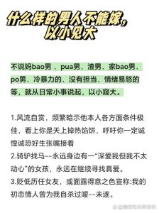 男人动心时6个肢体暗示，捕捉真挚情感！