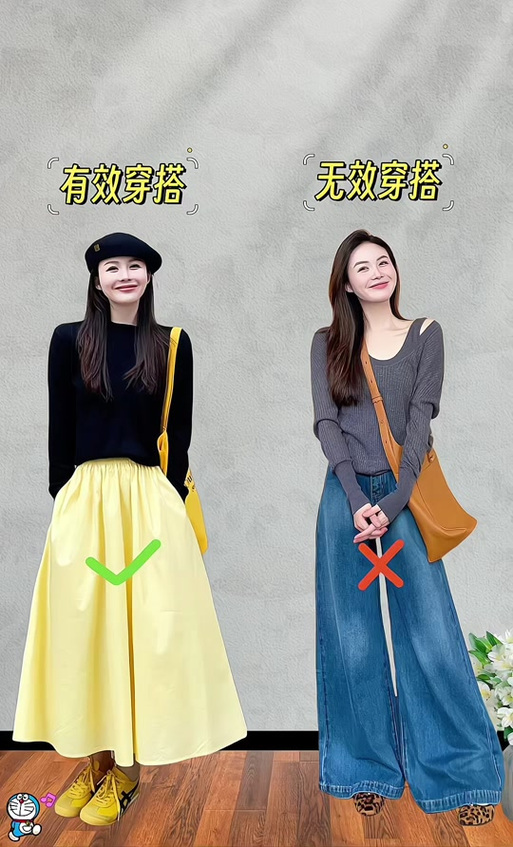 穿衣风格：解码女生性格密码