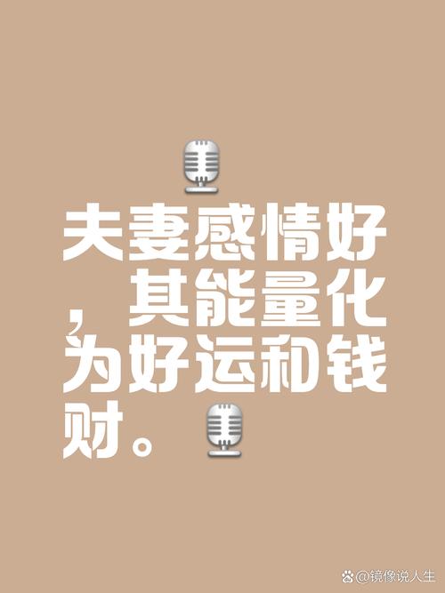 好运秘密：心态行动与圈子力量