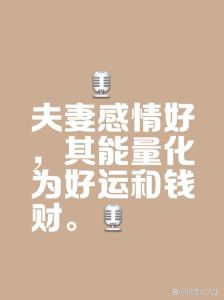 好运秘密：心态行动与圈子力量