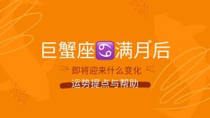 五大征兆预示好运来：坚韧性格，平和气场，开启幸福之旅