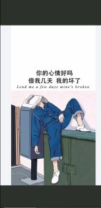 破解反复思考之谜：压力与心理健康策略