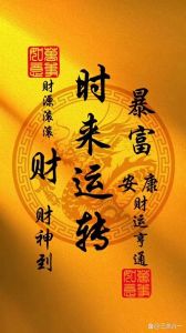 好运将至：乐观心态与幸运征兆的预兆