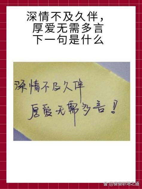 爱的密码：感情日益深厚的细微迹象