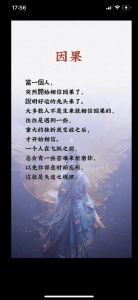 梦境解析：盛宴梦境的寓意与未来预示
