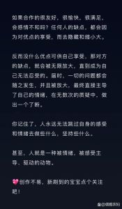 辨别感情信号：不健康关系的微妙迹象
