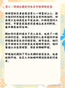 回避型人格障碍：特征治疗与改变之路
