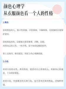 肥大衣物背后的性格密码