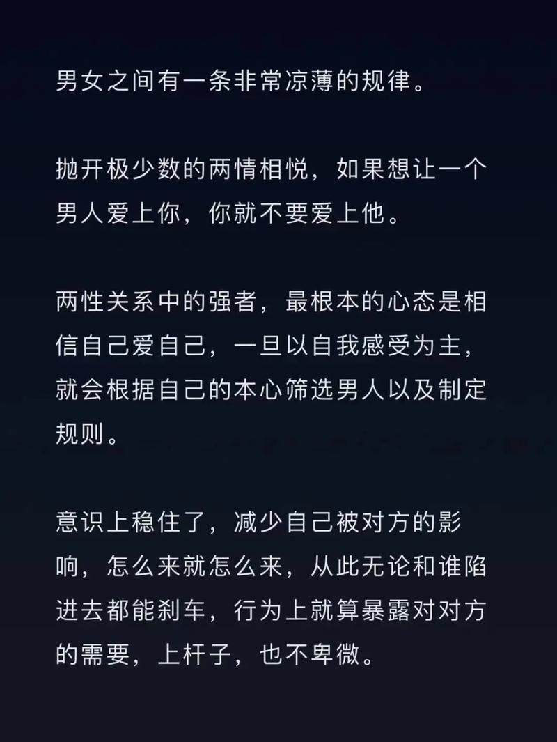 无性婚姻沟通与理解守护爱情