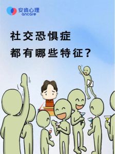 破解不敢出门恐惧：心理困境与应对策略
