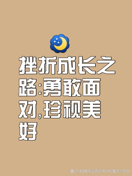 易经+心理学破解人生困境，转运之道全解析