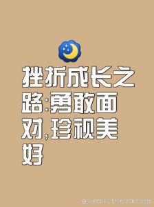 易经+心理学破解人生困境，转运之道全解析
