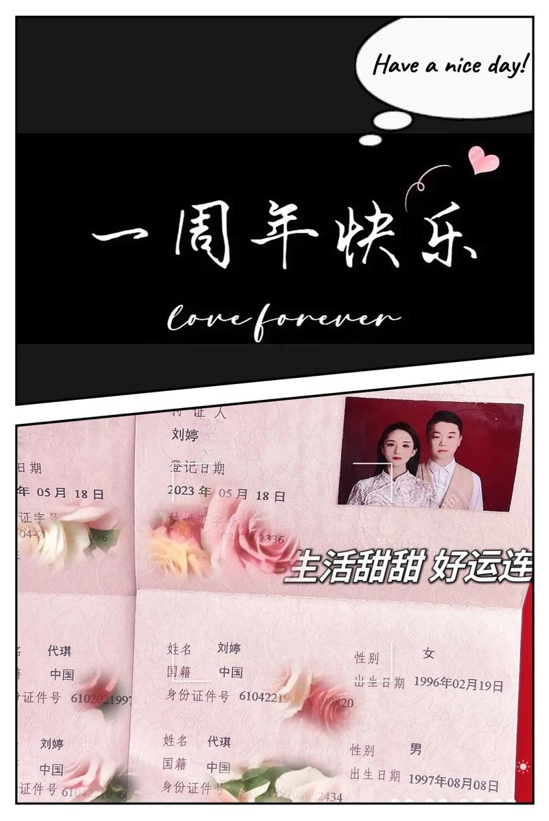 梦境婚礼：预示好运还是焦虑？心理解读