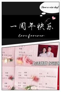 梦境婚礼：预示好运还是焦虑？心理解读