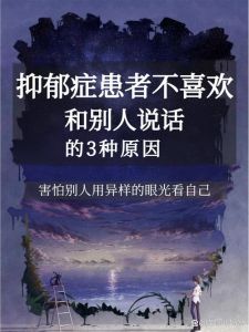 兴趣缺失：抑郁信号还是生活常态？