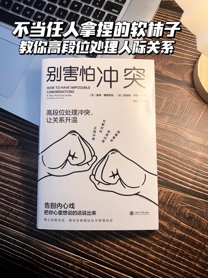 地方恐惧症：心理障碍，重拾自由生活！
