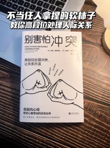 地方恐惧症：心理障碍，重拾自由生活！
