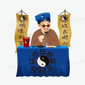 算命先生三不算规矩传统算命文化探秘