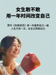 七招逆袭人生法则，改写命运从今日起！