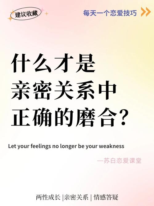 背后有人跟随的恐惧：心理生理因素与应对策略