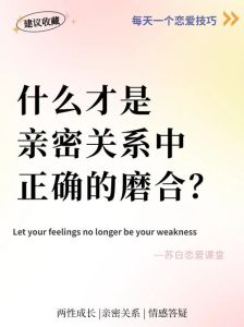 背后有人跟随的恐惧：心理生理因素与应对策略