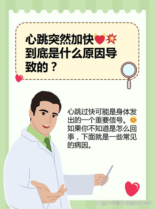 战胜恐惧：心理防线与应对策略