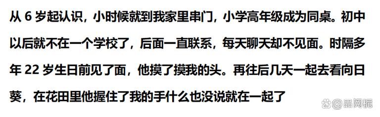 上嘴唇厚职场形象与性格关联
