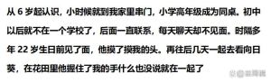 异地恋挑战：生理吸引消失，如何维系感情？