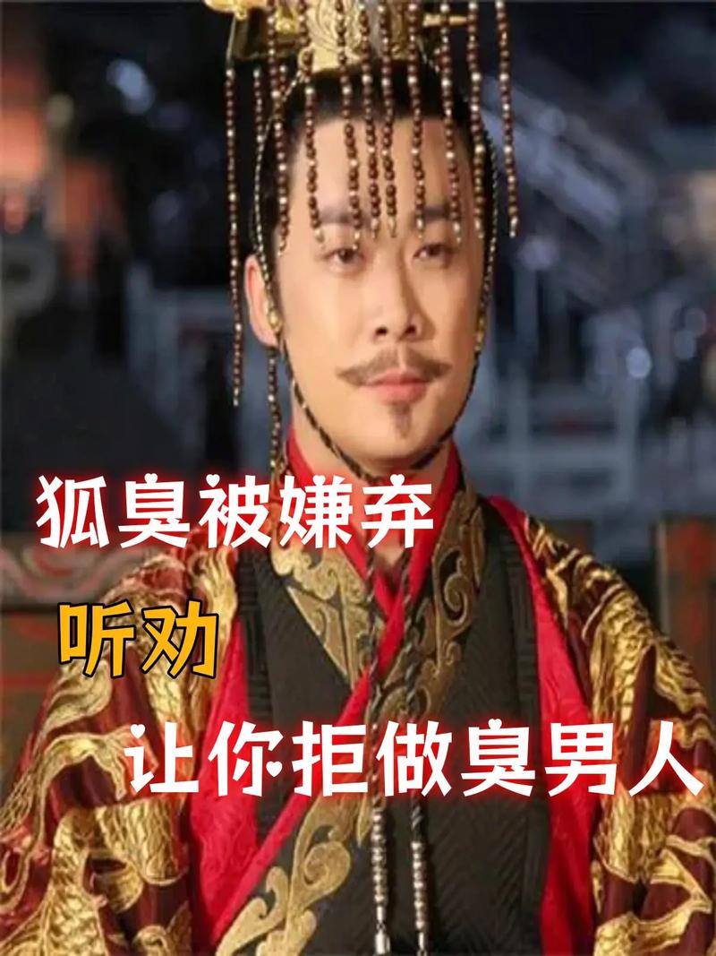 男性内心恐惧被嫌弃：自尊与情感需求的秘密