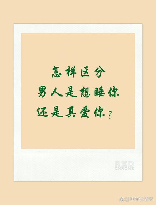 男性性欲三阶段：青春冲动中年微妙老年慰藉