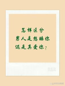 男性性欲三阶段：青春冲动中年微妙老年慰藉