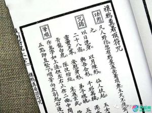九招改命转运秘诀，开启精彩人生之旅！