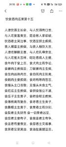 周公解梦原版大全梦境的象征与内心世界