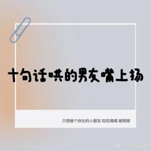 一见钟情背后的情感密码：爱情悸动之谜