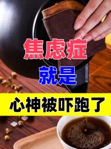 揭开焦虑症真相：症状成因及应对策略