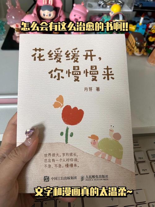 轻松摆脱烦恼焦虑，重拾内心宁静的秘诀