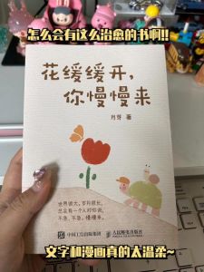 轻松摆脱烦恼焦虑，重拾内心宁静的秘诀