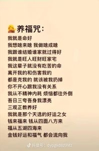 五行平衡术：化解命运相克之道