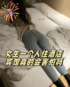 独居恐惧如何克服夜晚孤独感