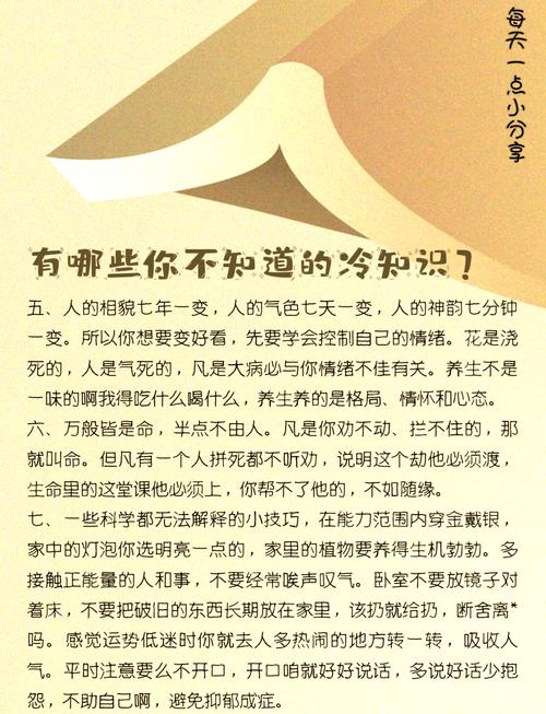 16种传统文化改运法，开启好运之门！