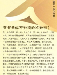 16种传统文化改运法，开启好运之门！