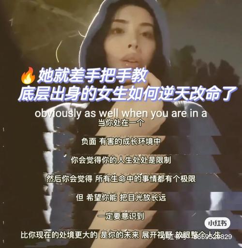 40岁逆袭秘籍：女性改命之路，重塑人生新篇章